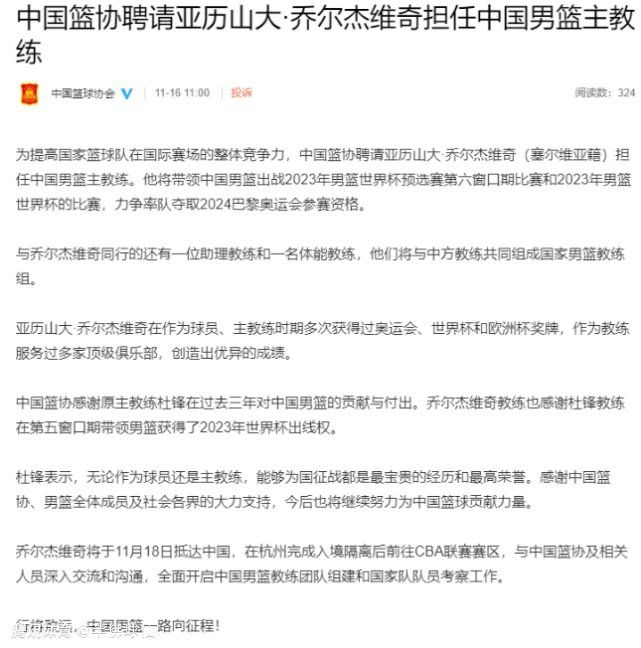 不知何年，妖界年夜乱。新妖王对前代权势痛下杀手，更誓要对前妖后腹中的孩子斩尽杀尽。妖后一行遁藏追杀来到地处年夜山深处的永宁村，偏巧碰到捉妖天师霍小岚（白百何 饰）和罗刚（姜武 饰）。一番紊乱事后，妖后自知气数将尽，遂将妖蛋放进永宁村保长宋天荫（井柏然 饰）的腹中保留。是夜，小岚所属的天师堂掌门人葛千户（钟汉良 饰）带领手下血洗永宁村，天荫不得已随小岚流亡。机会成熟，萝卜魔鬼胡巴出世人世。在接下来的旅途中，小岚和天荫对彼此的领会不竭加深，而胡巴也终究成为他们中心最不成割舍的主要存在。